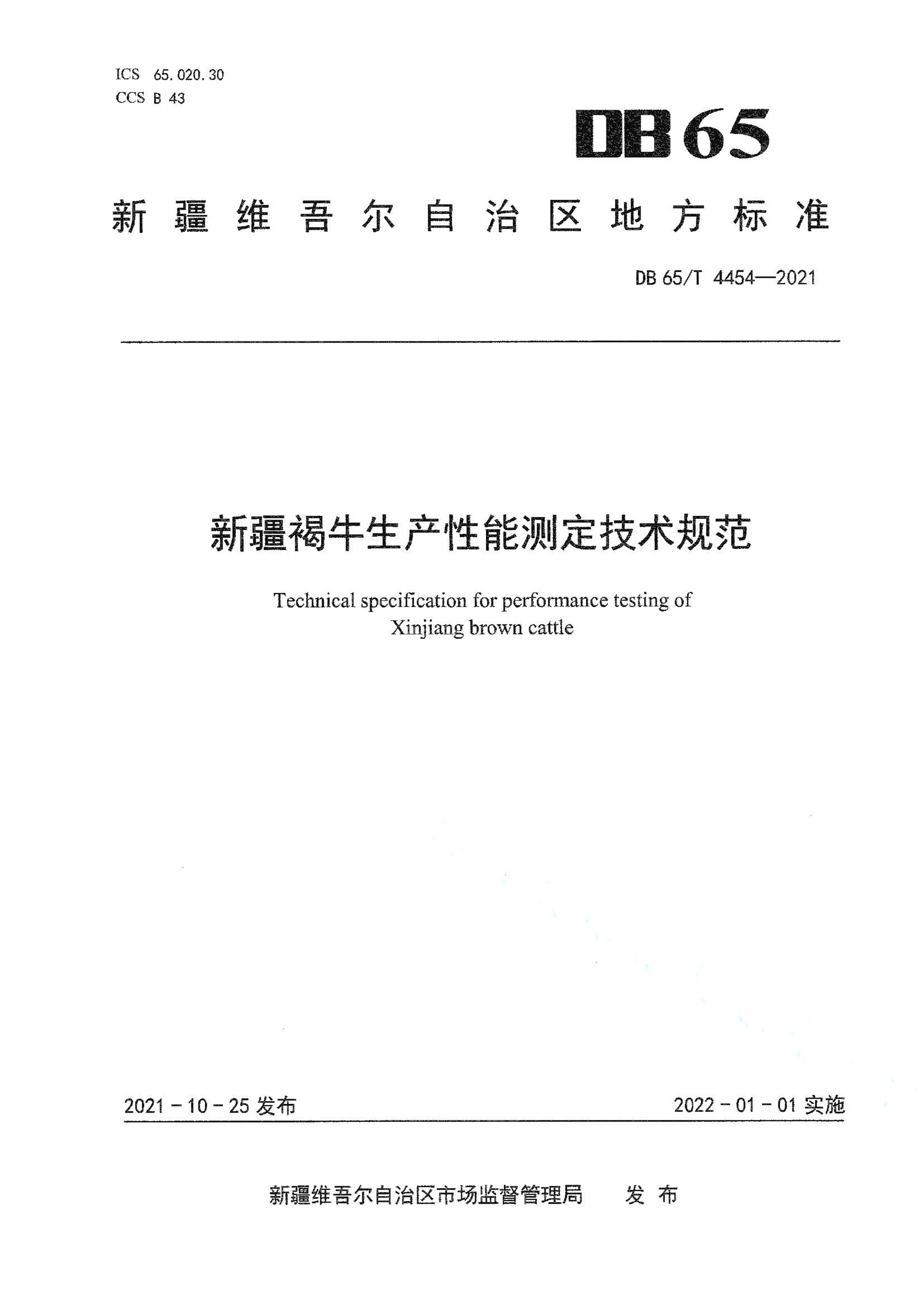 资源详情图